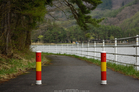 Lake Kizaki